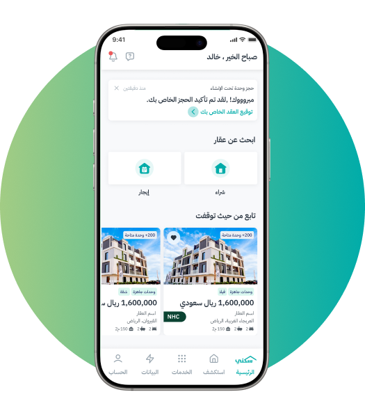 Mobile app image